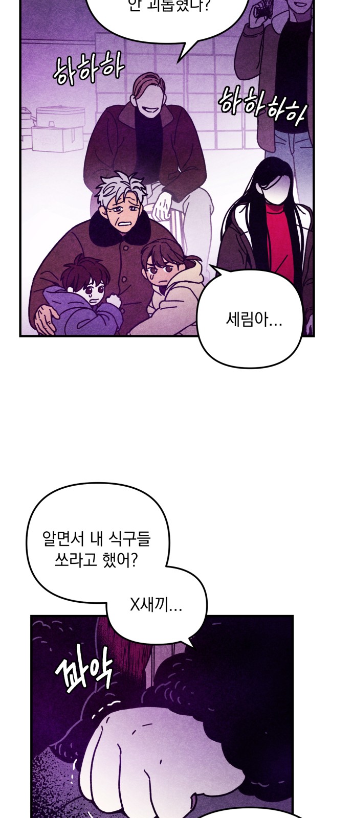 16 페이지