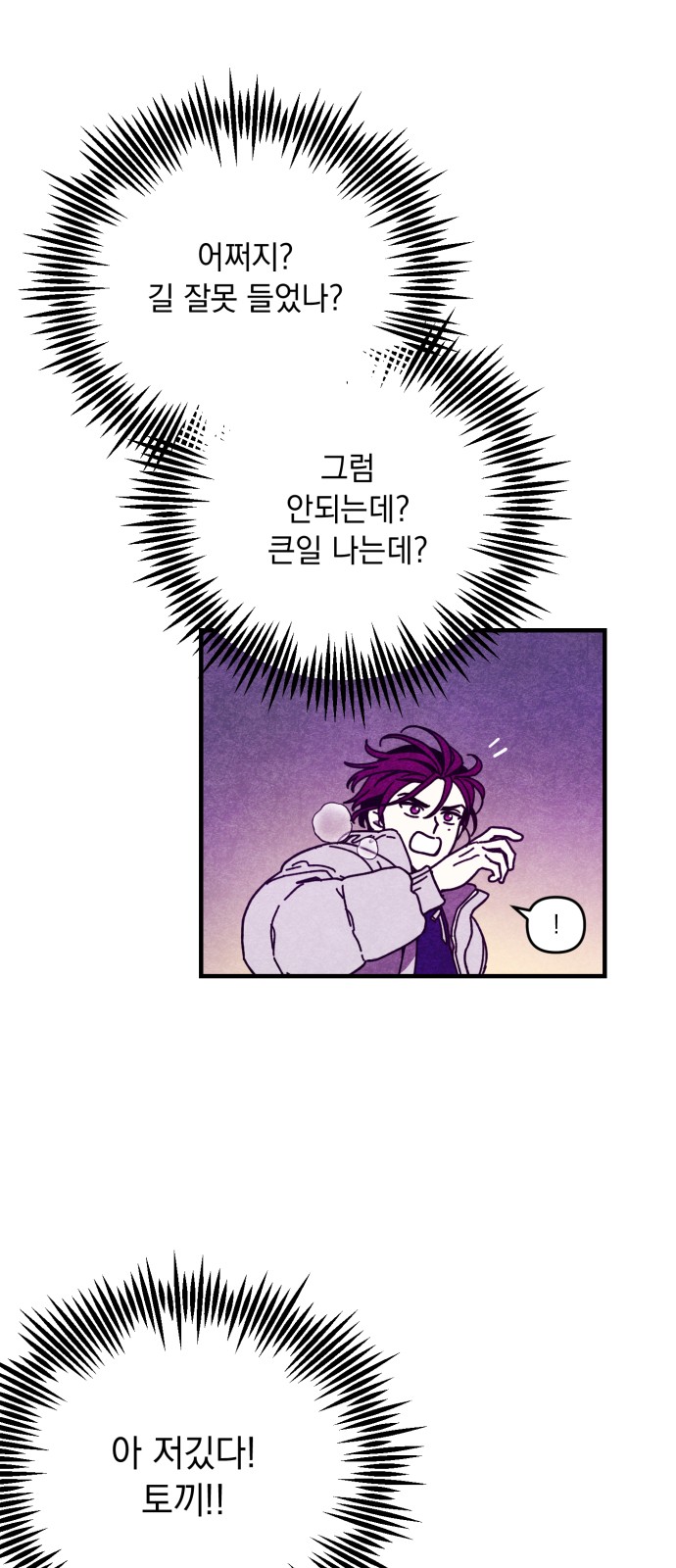 21 페이지