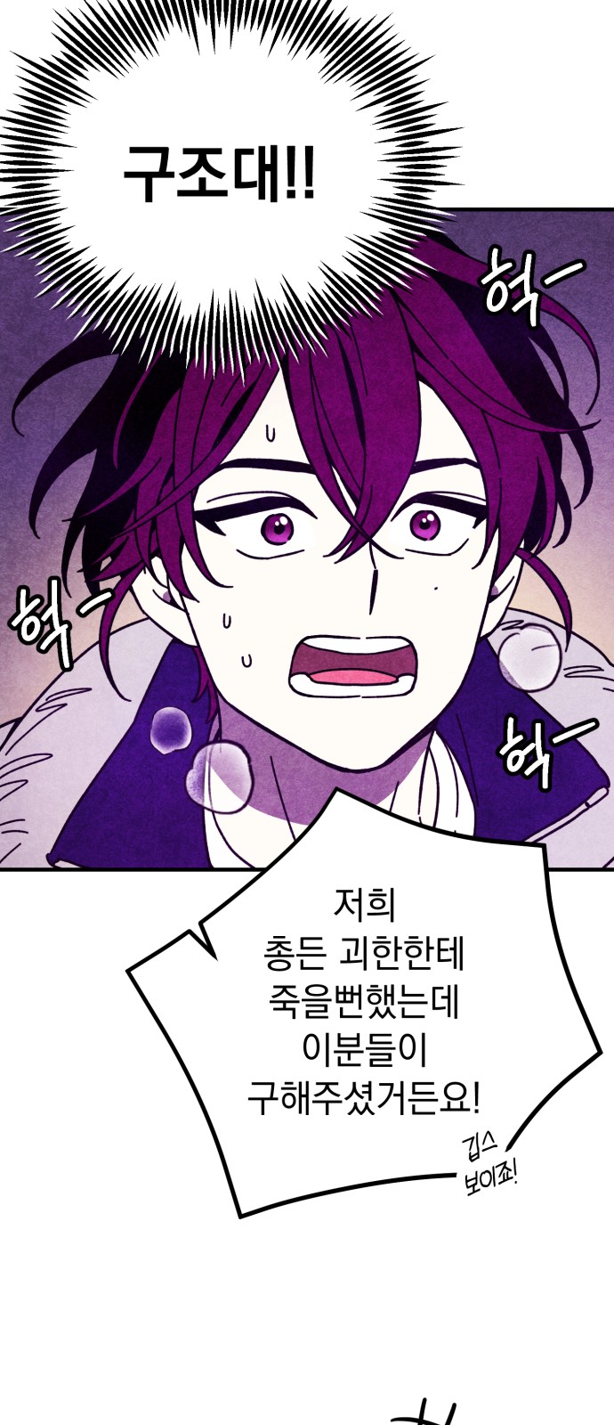 30 페이지