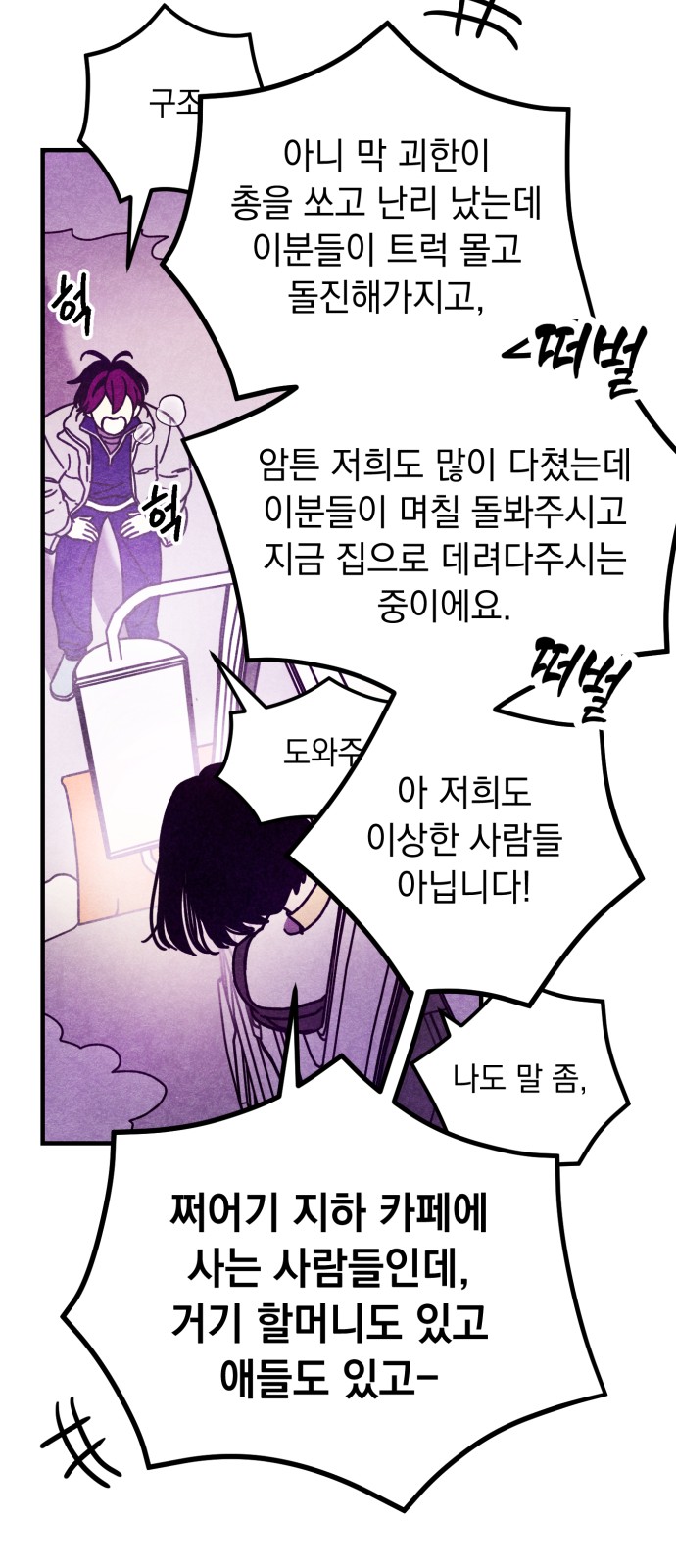 31 페이지