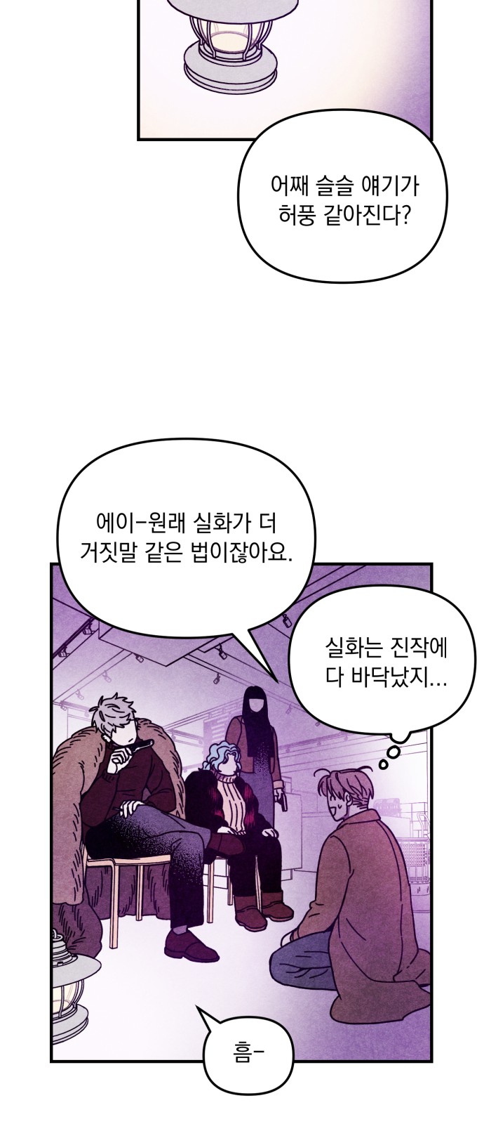 35 페이지