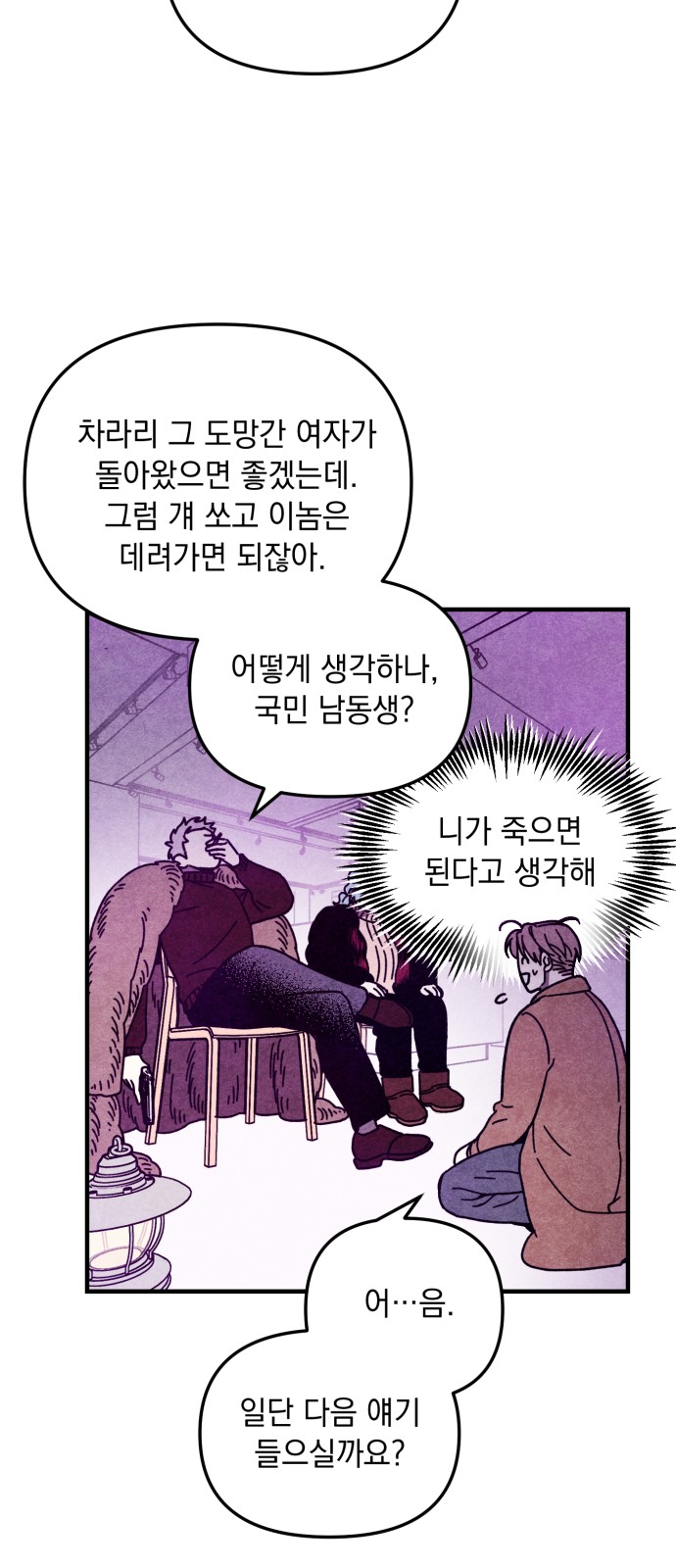 37 페이지