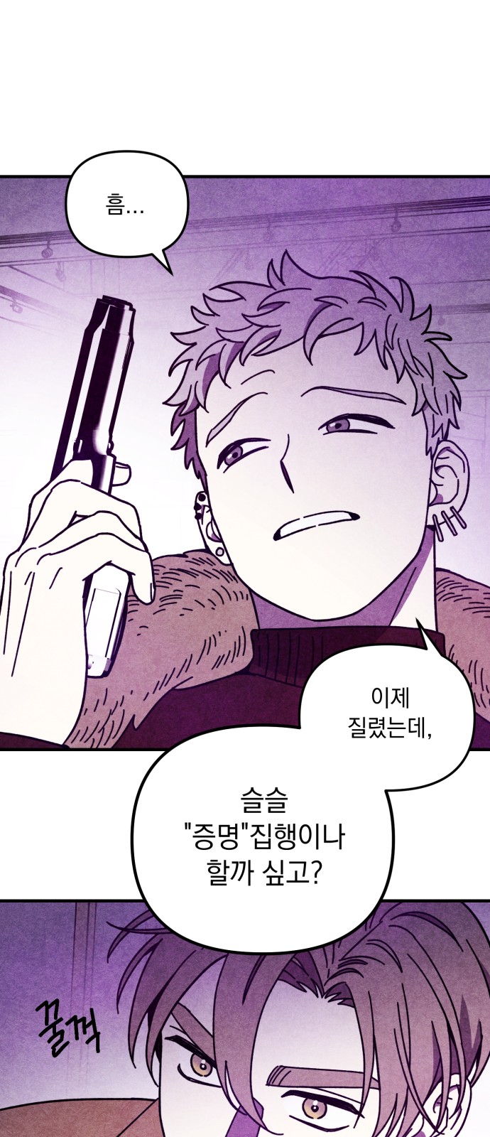 38 페이지