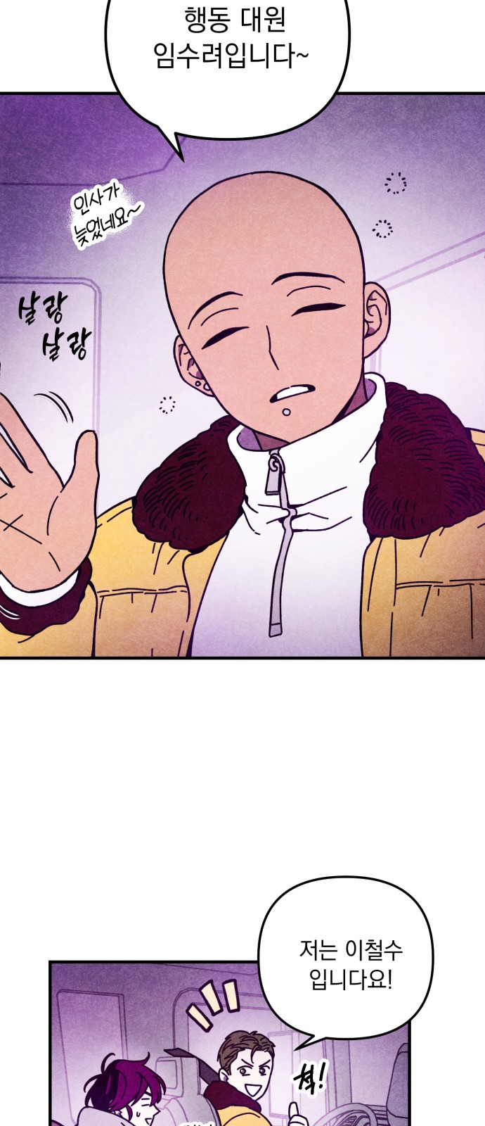 52 페이지