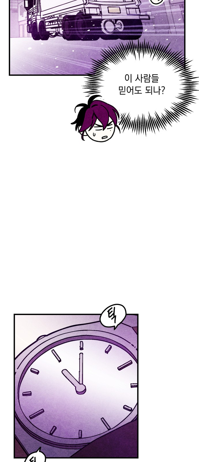 54 페이지