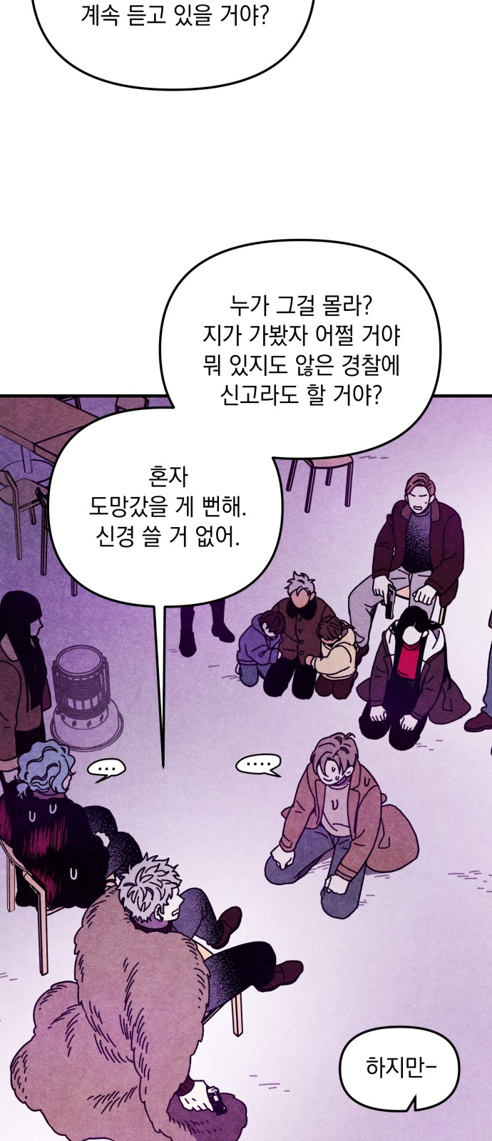 9 페이지