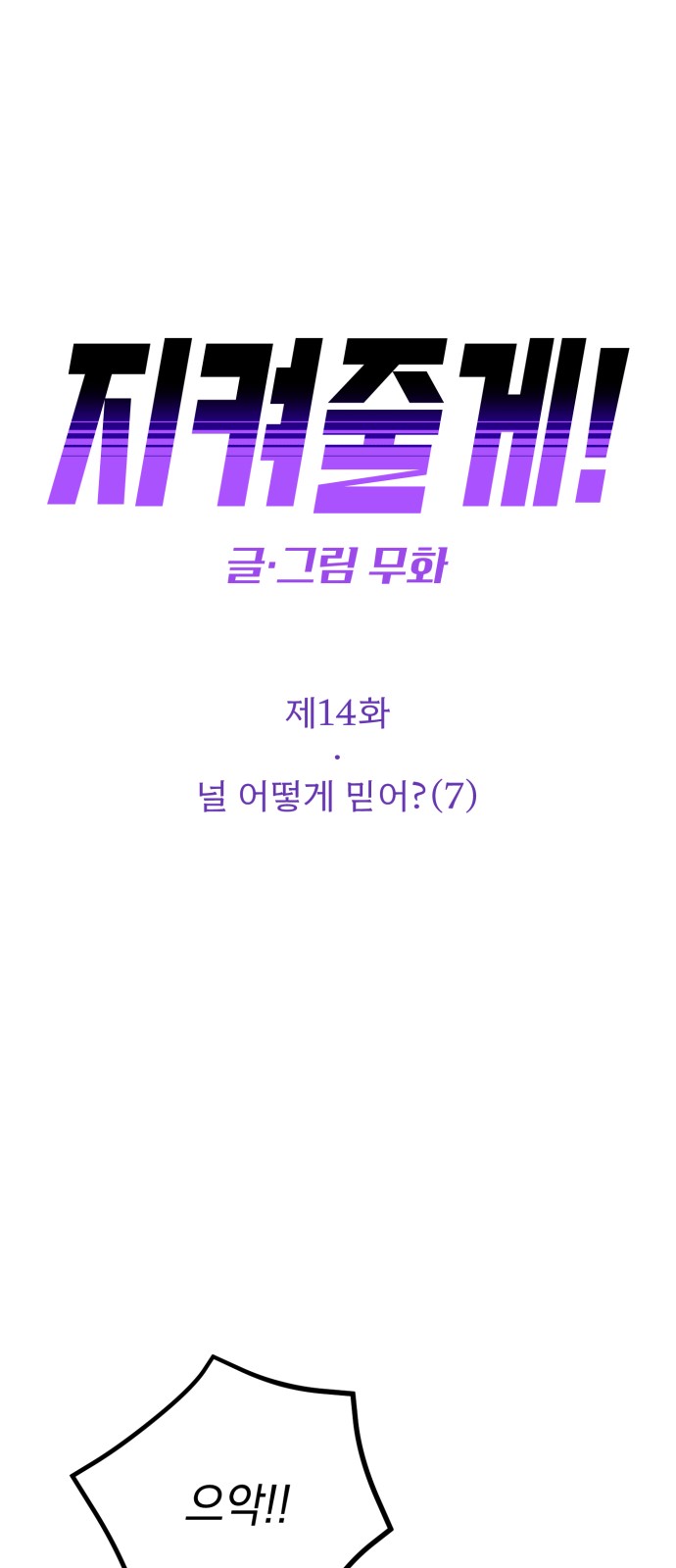 1 페이지