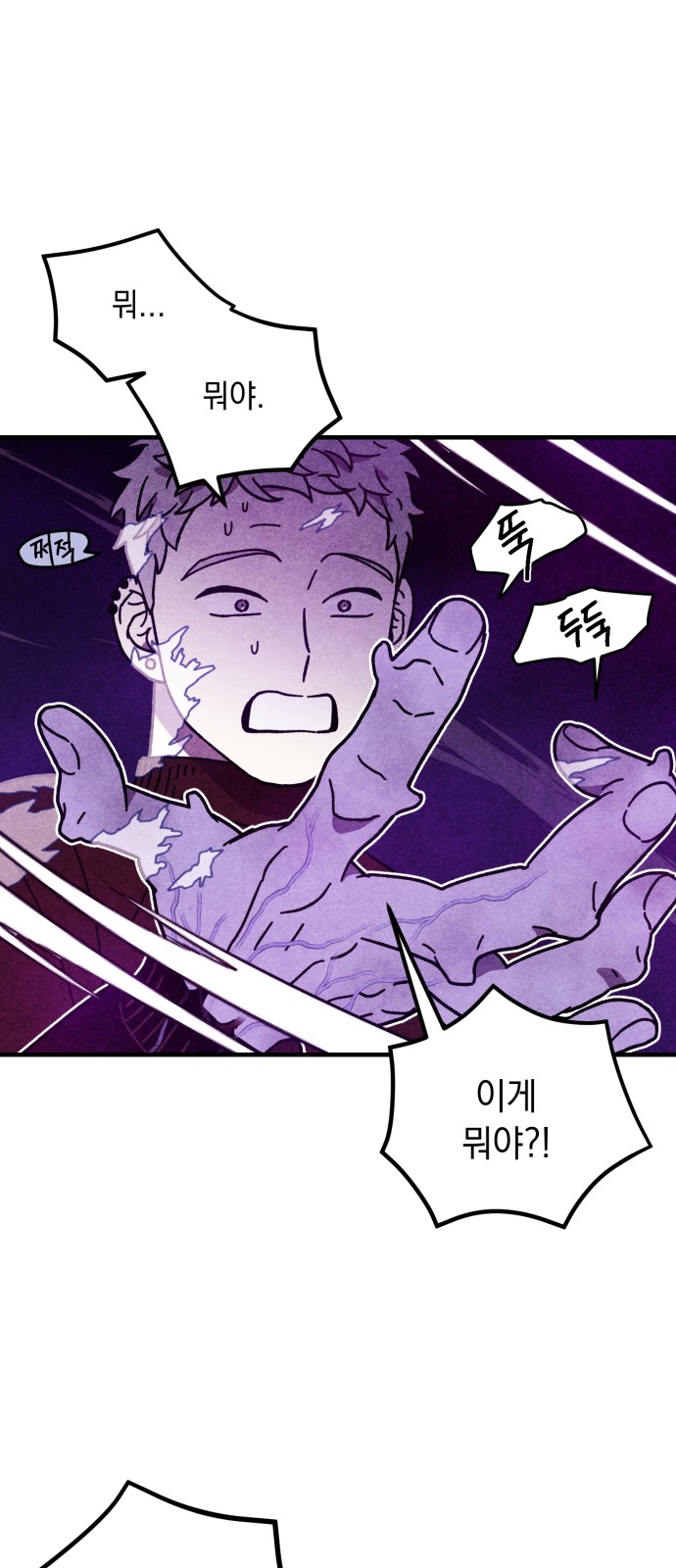 50 페이지