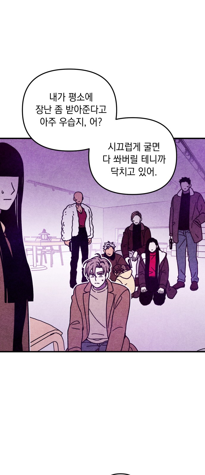 7 페이지
