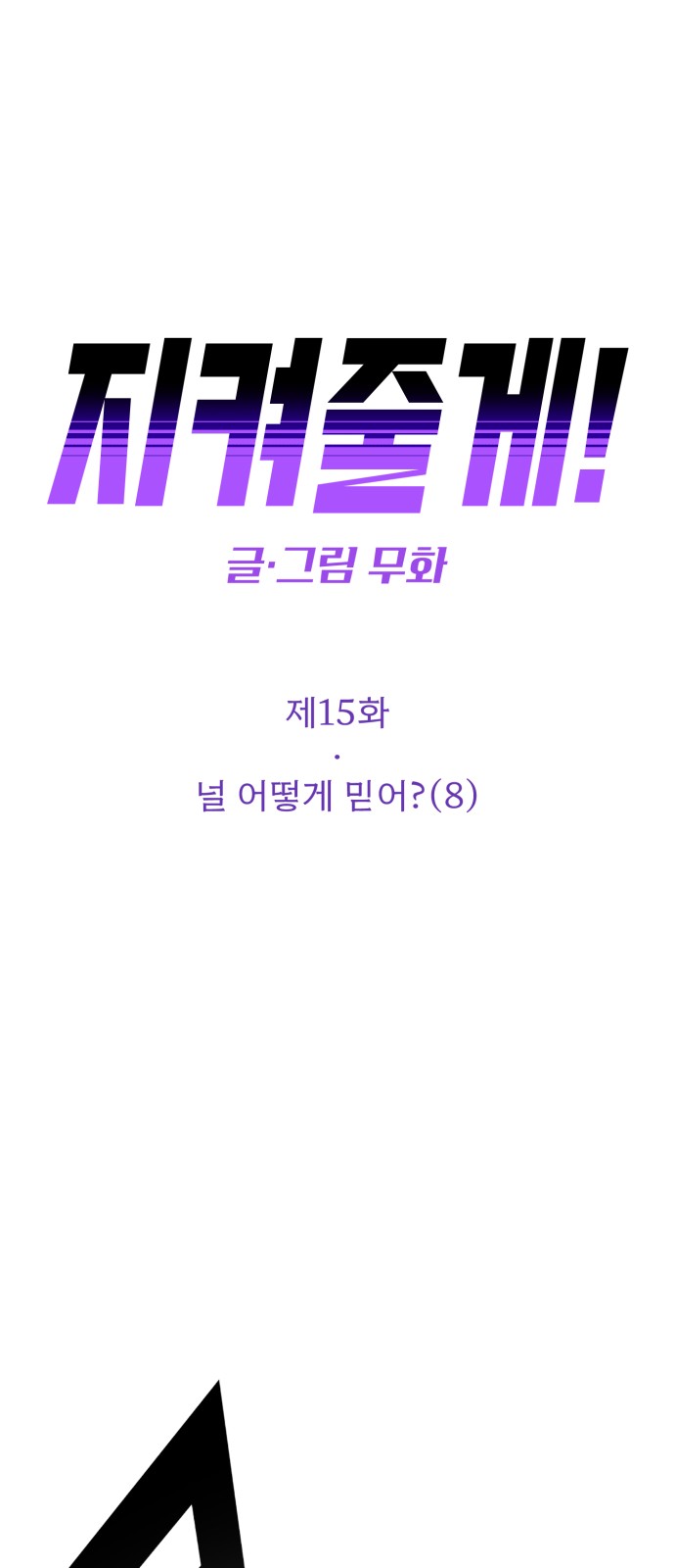 1 페이지
