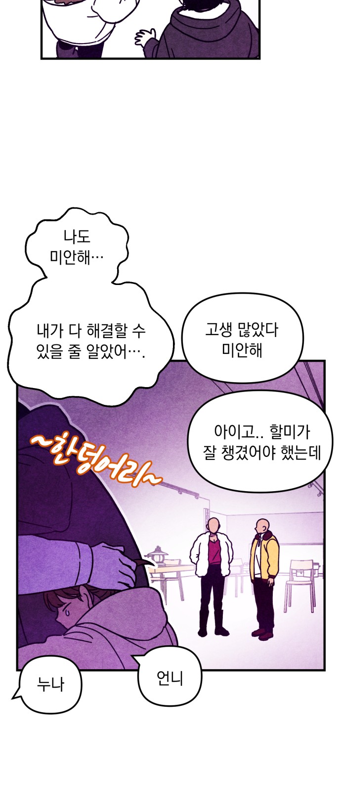 26 페이지