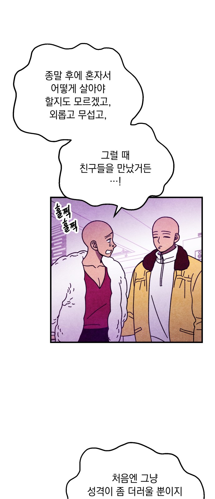 35 페이지