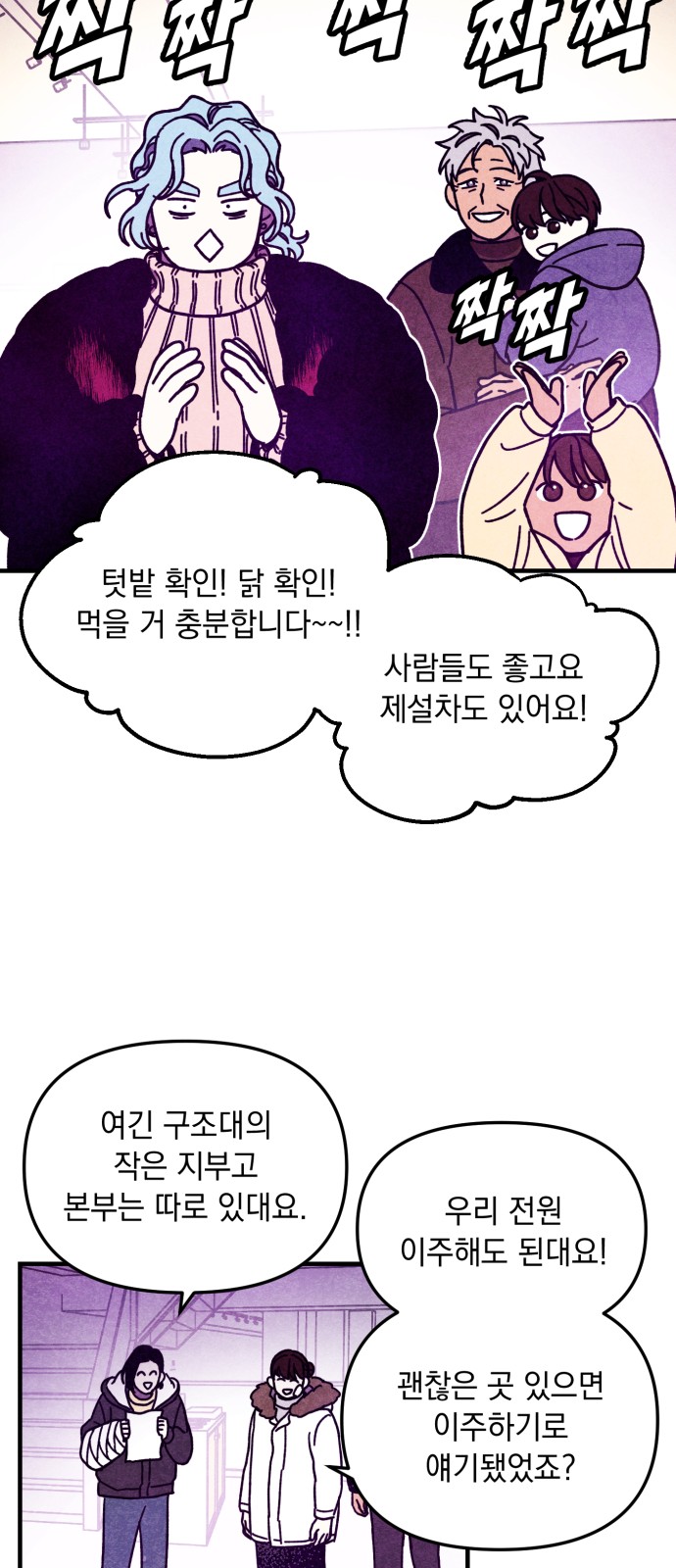 45 페이지