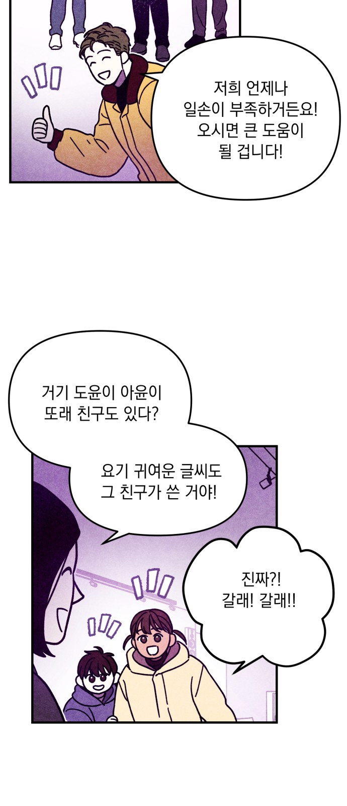 46 페이지