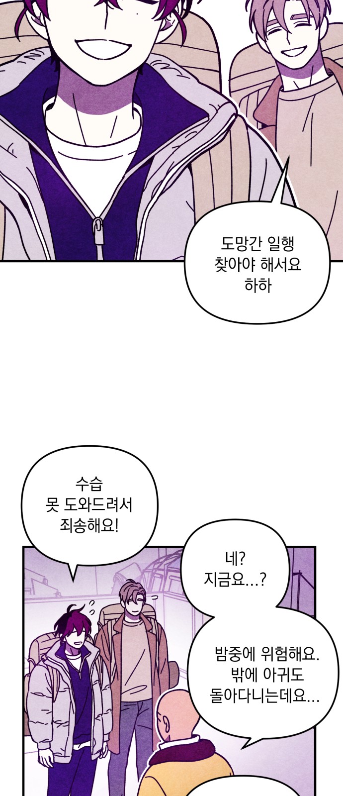 48 페이지