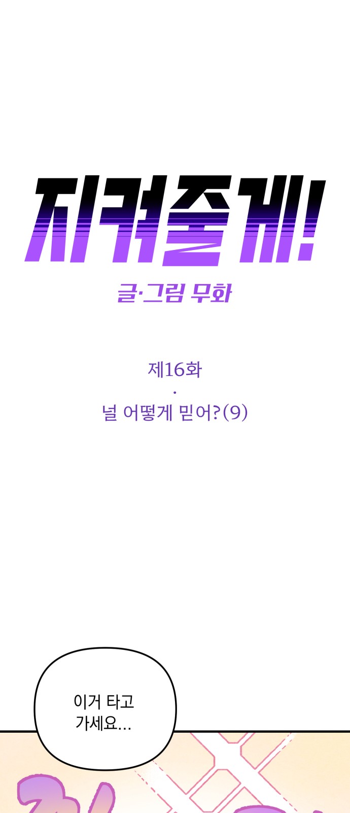 1 페이지