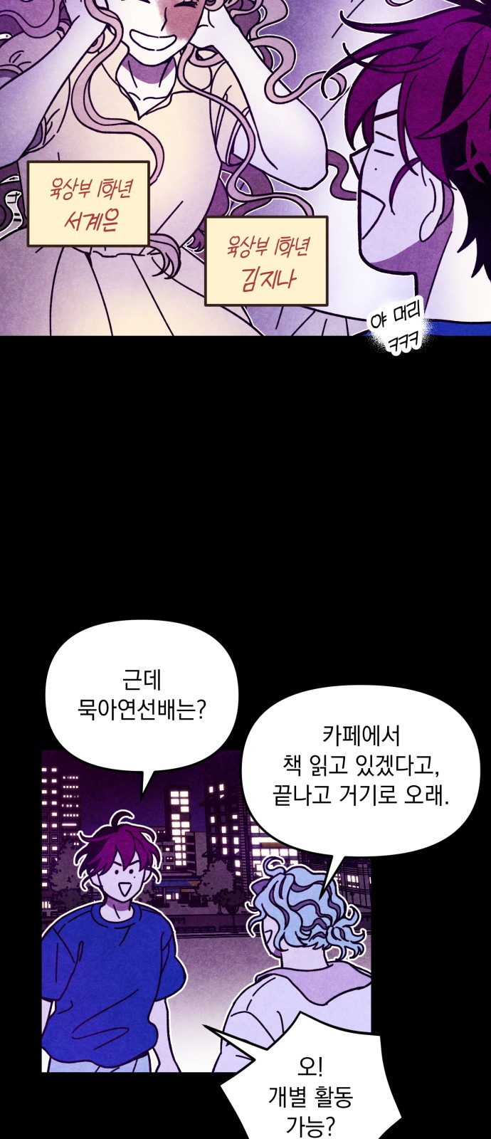 24 페이지