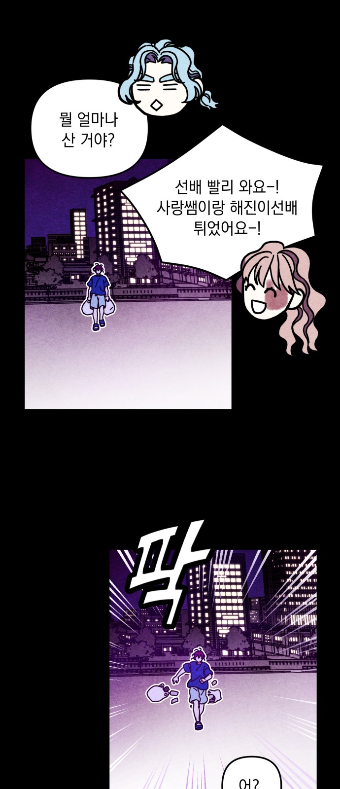 31 페이지