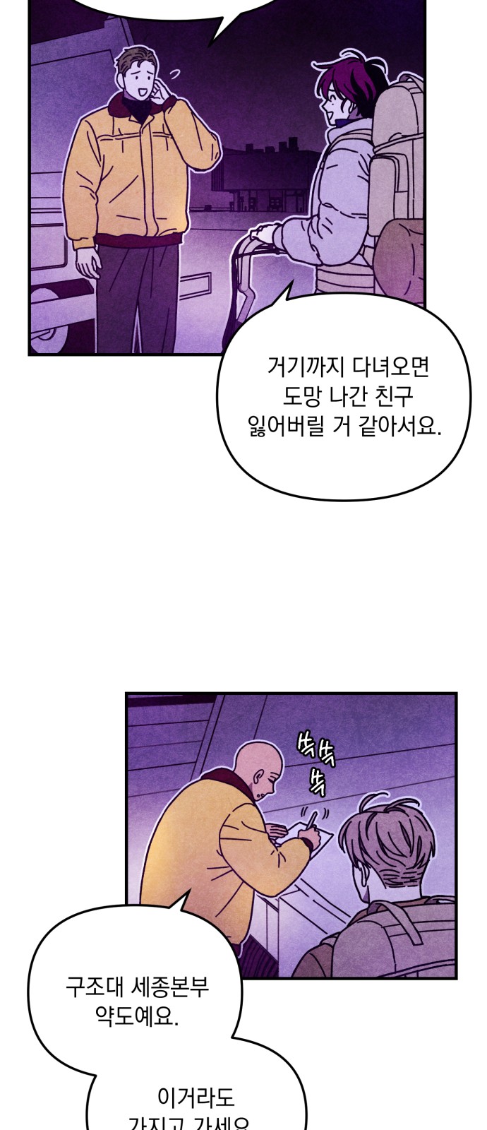 4 페이지