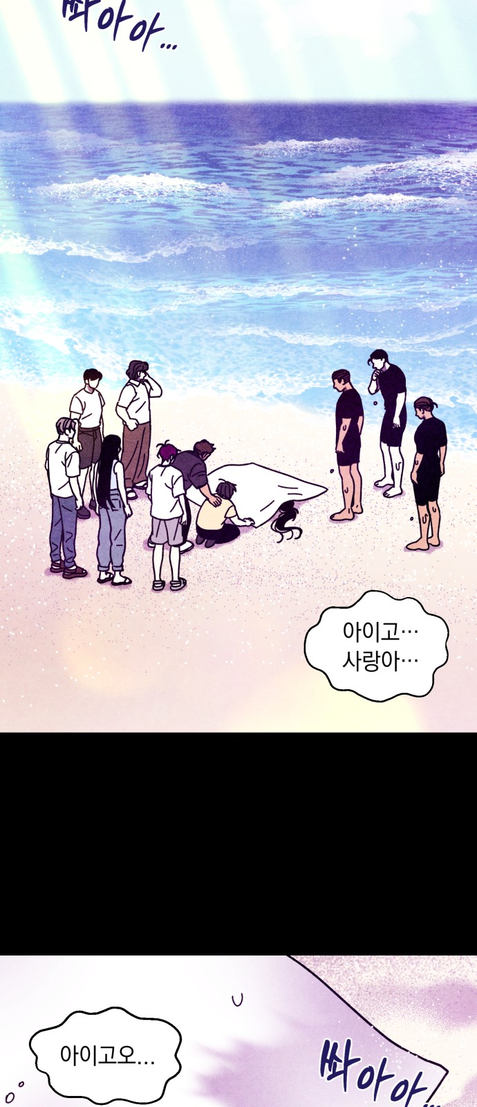 2 페이지