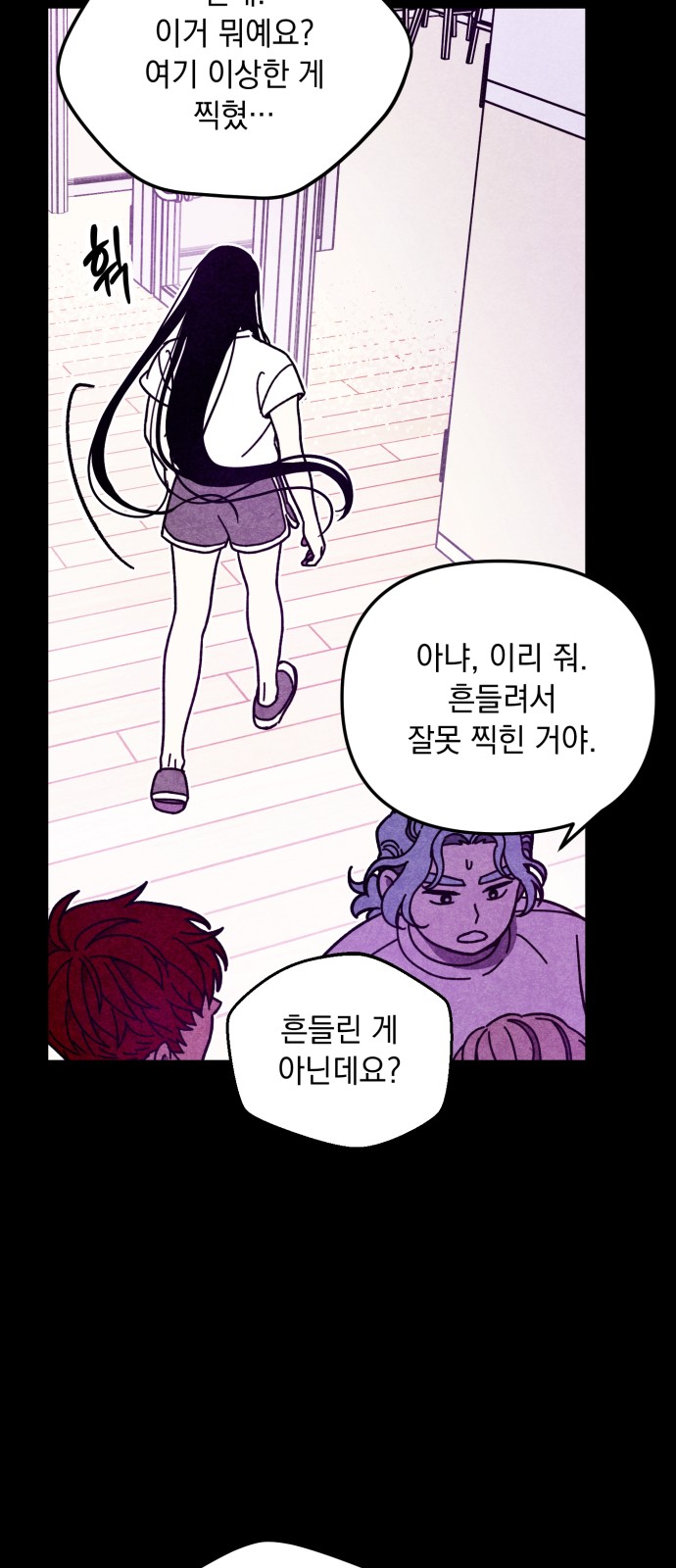 26 페이지