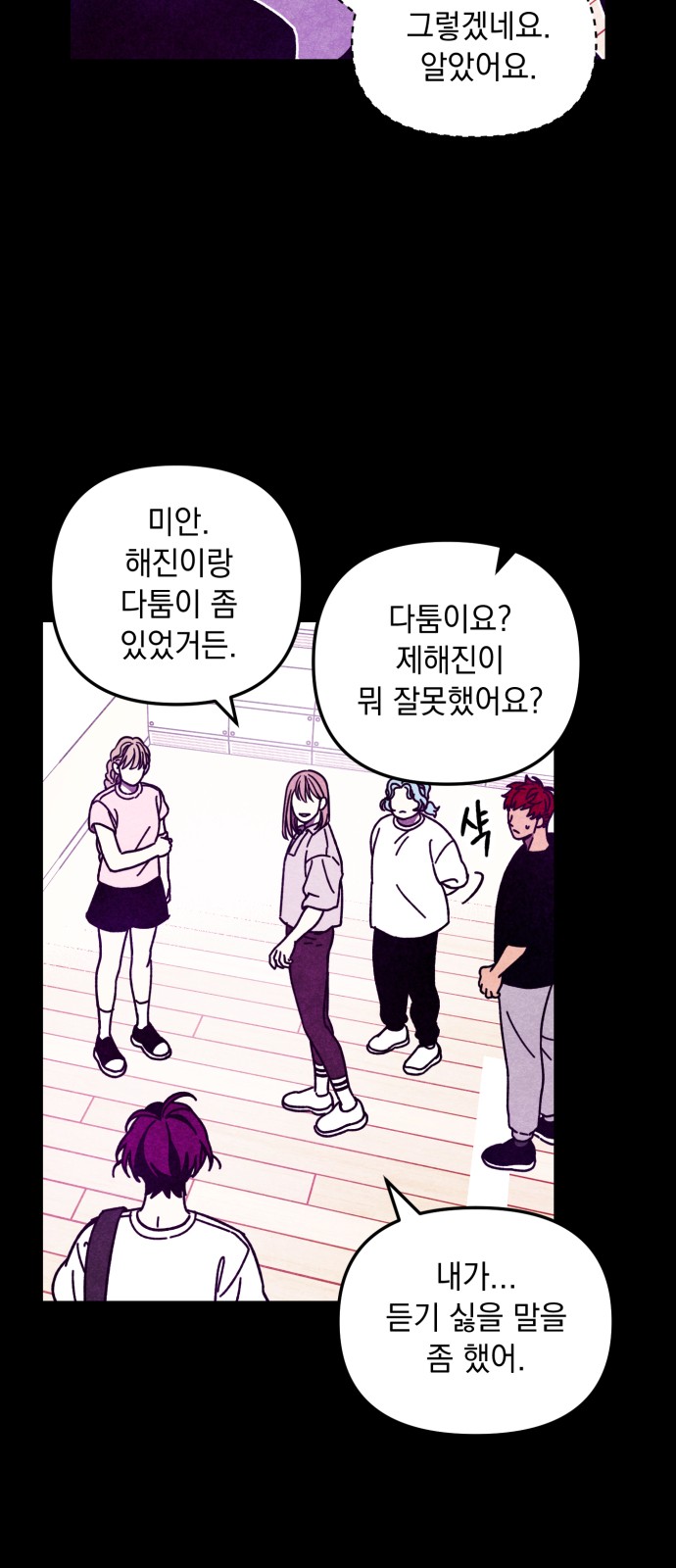31 페이지