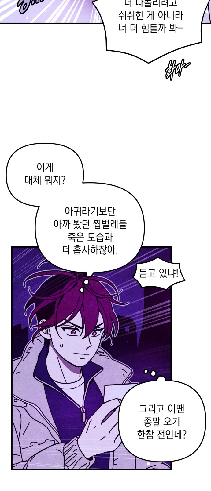 36 페이지