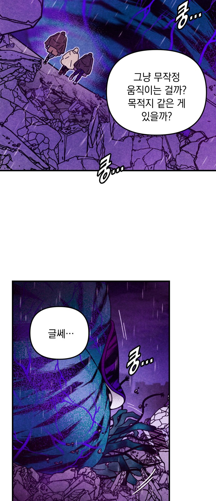 49 페이지
