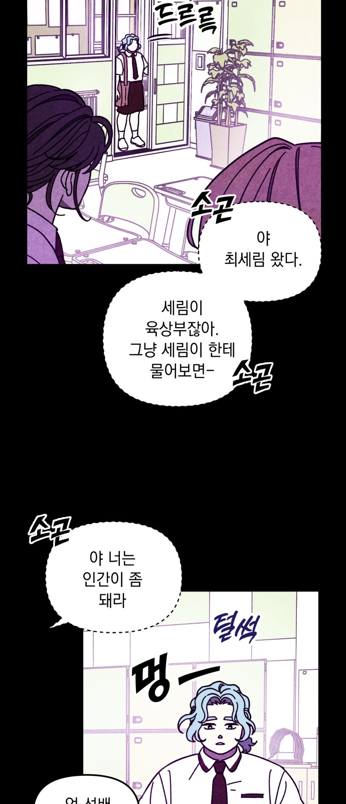 7 페이지