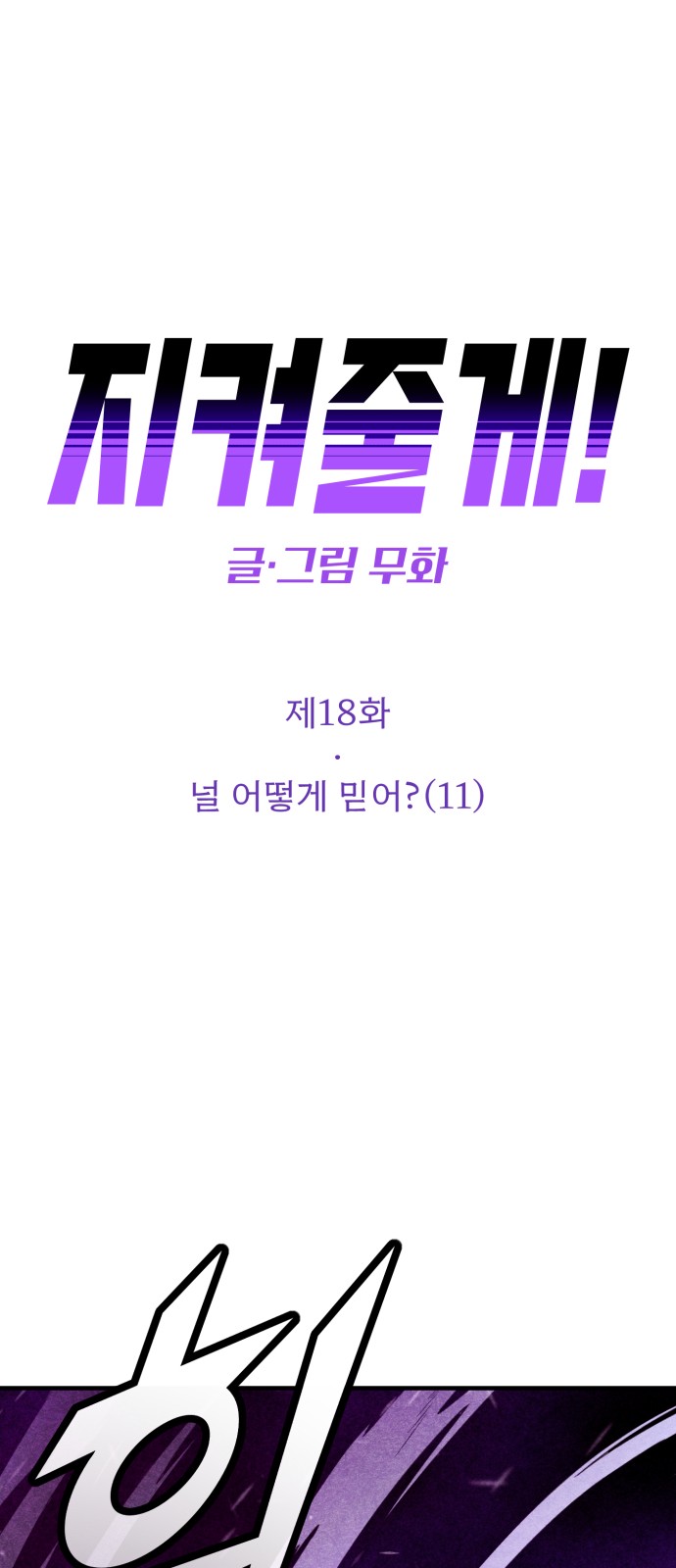 1 페이지