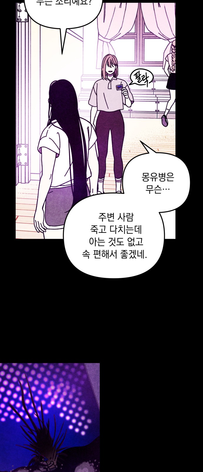 34 페이지