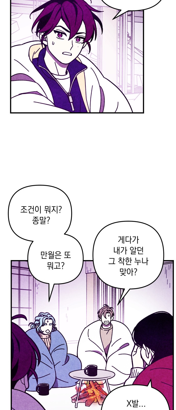 50 페이지