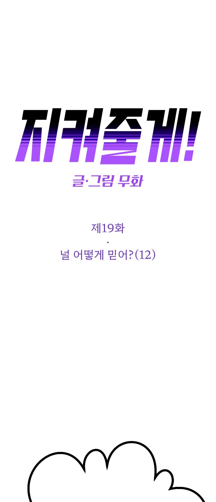 1 페이지