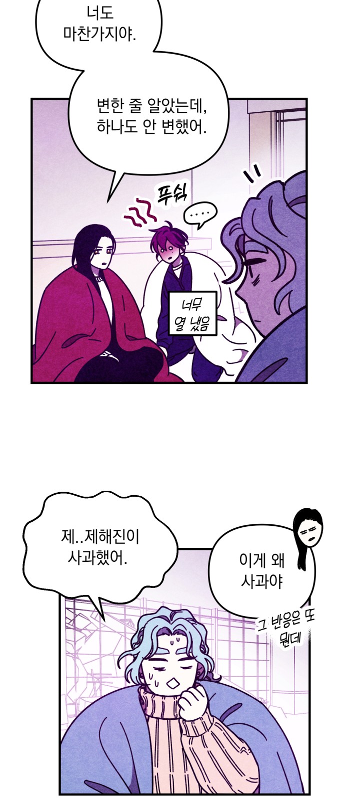 14 페이지