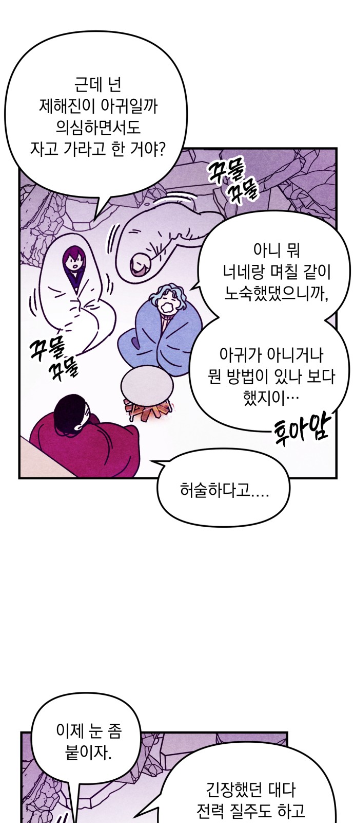 23 페이지
