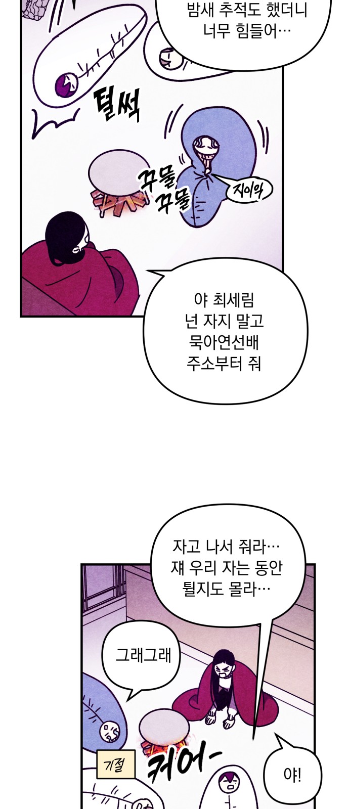 24 페이지