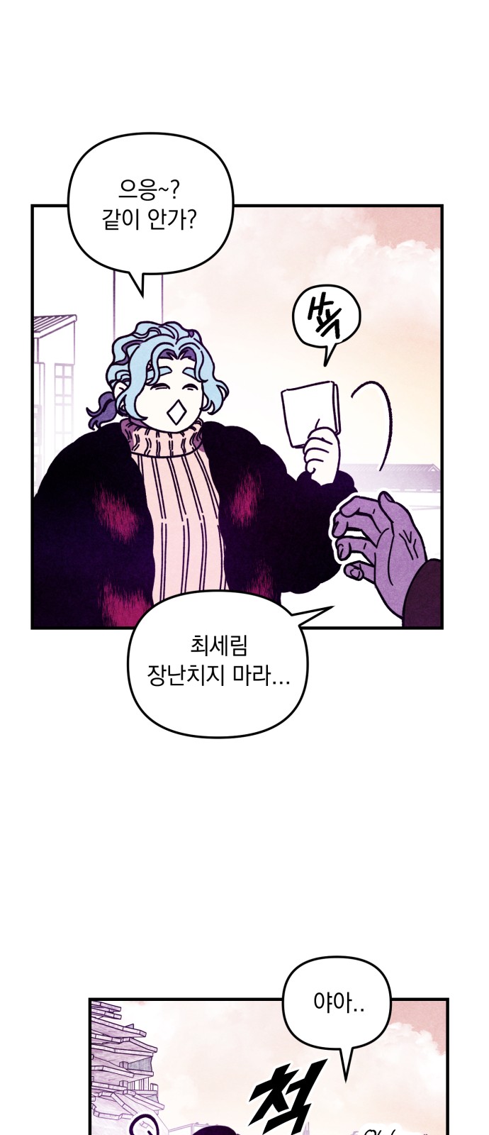 28 페이지