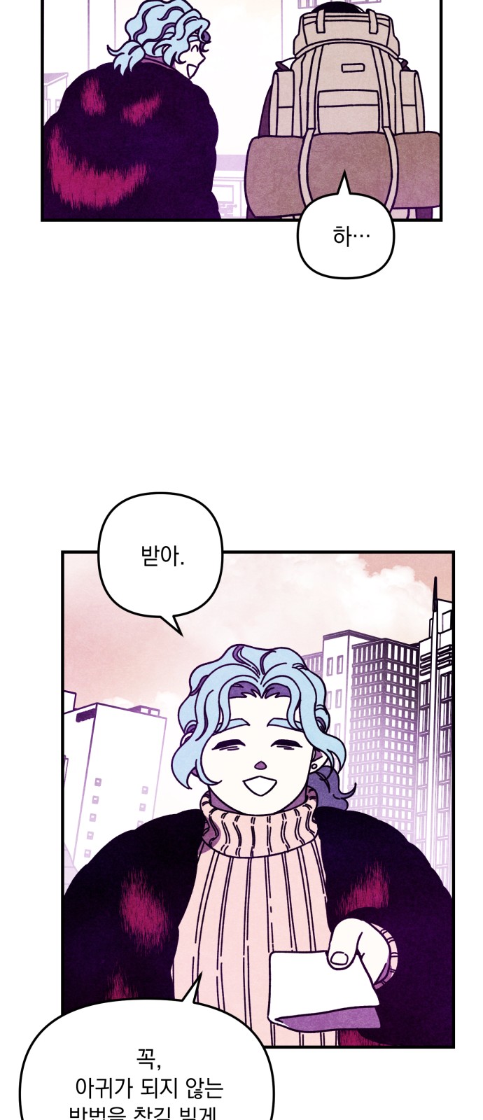 33 페이지