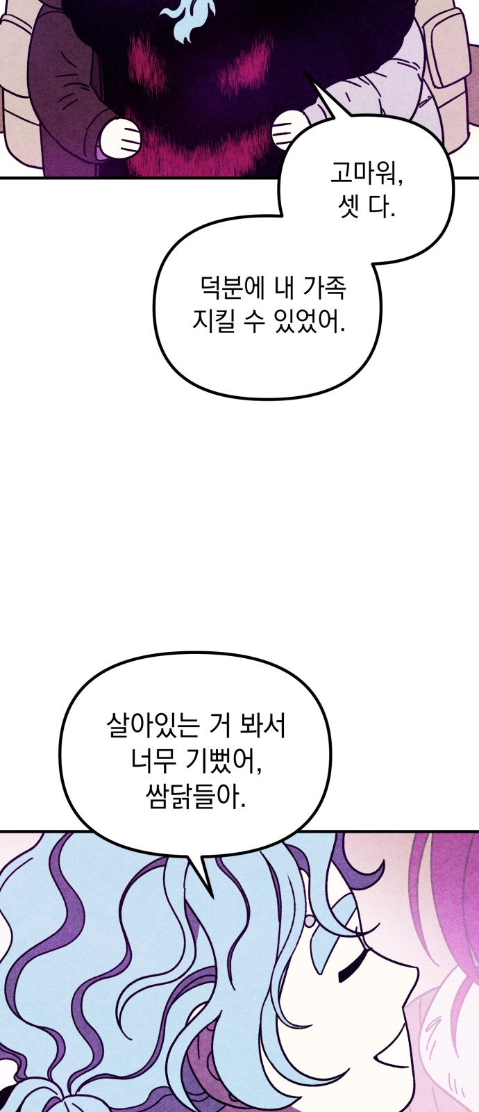 36 페이지