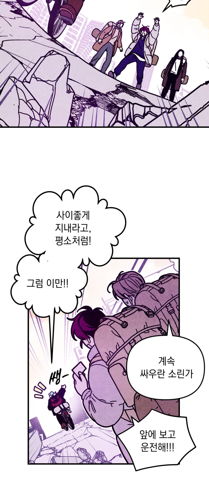 39 페이지