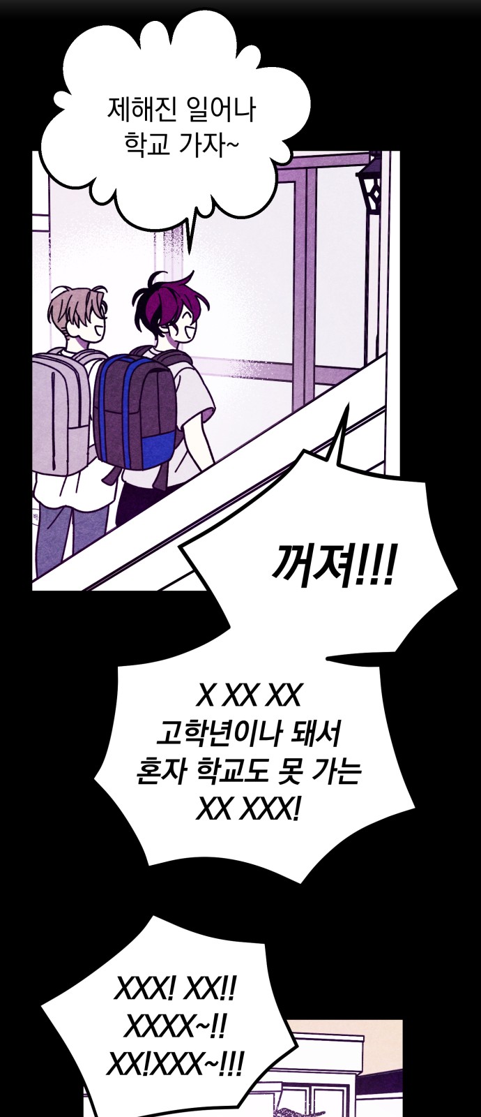 6 페이지
