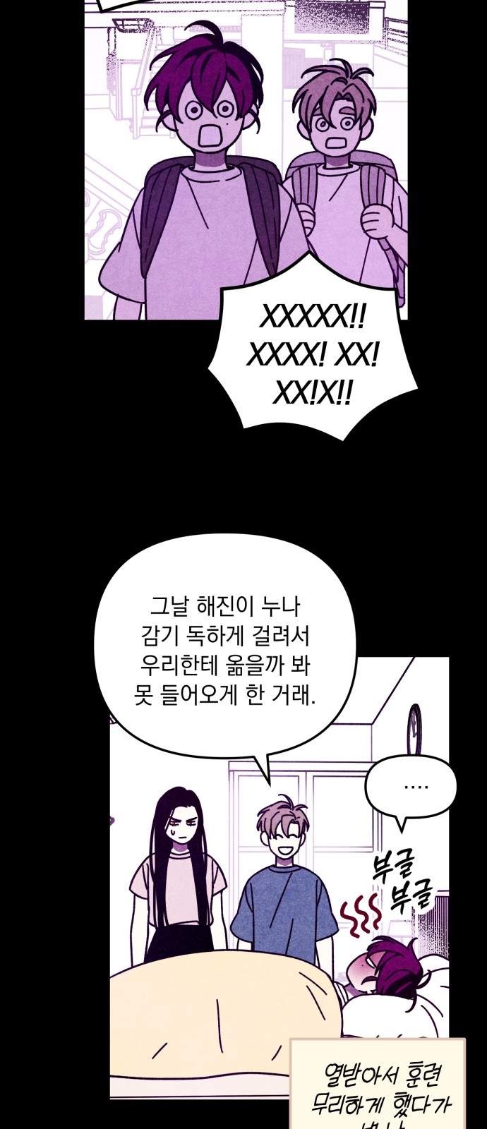 7 페이지