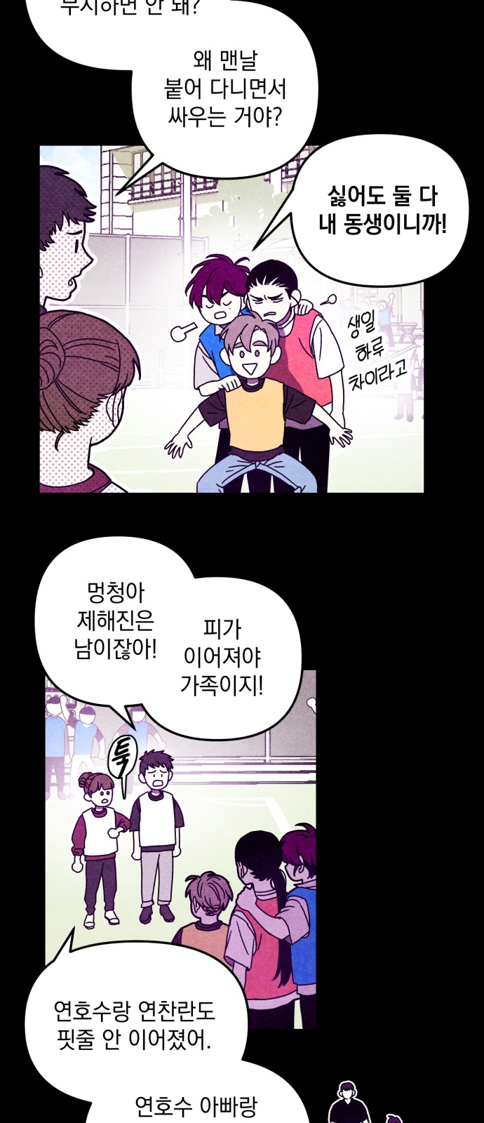 11 페이지