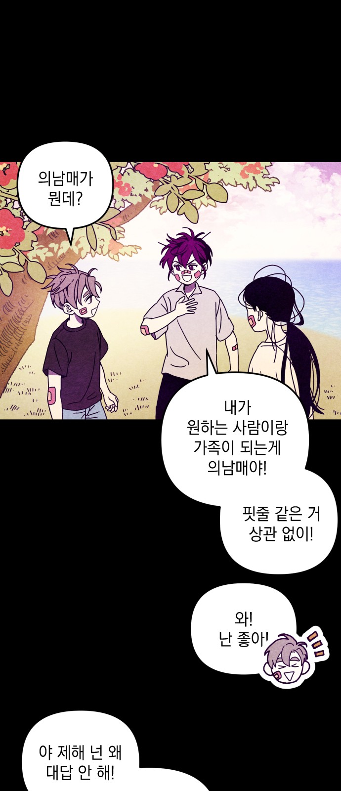 16 페이지