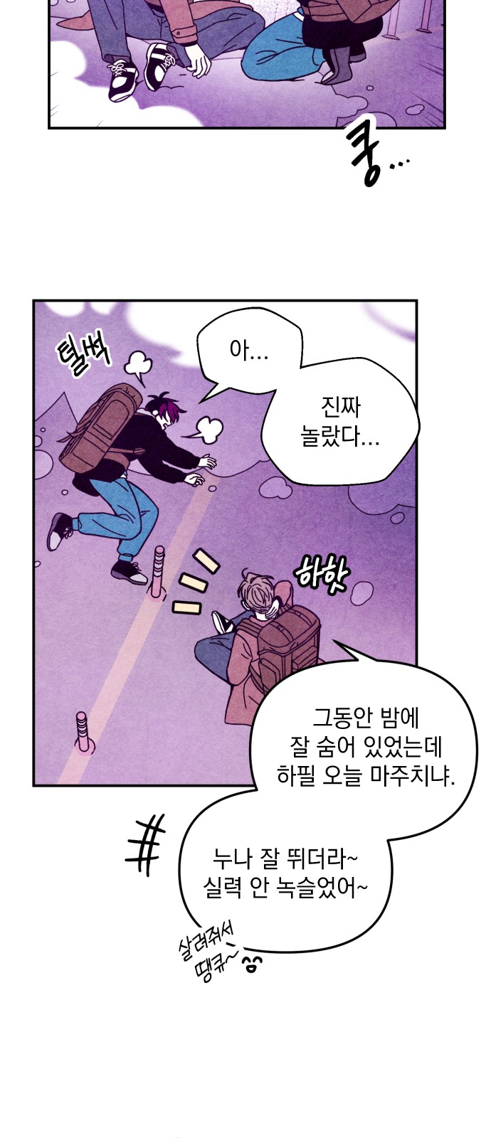 29 페이지