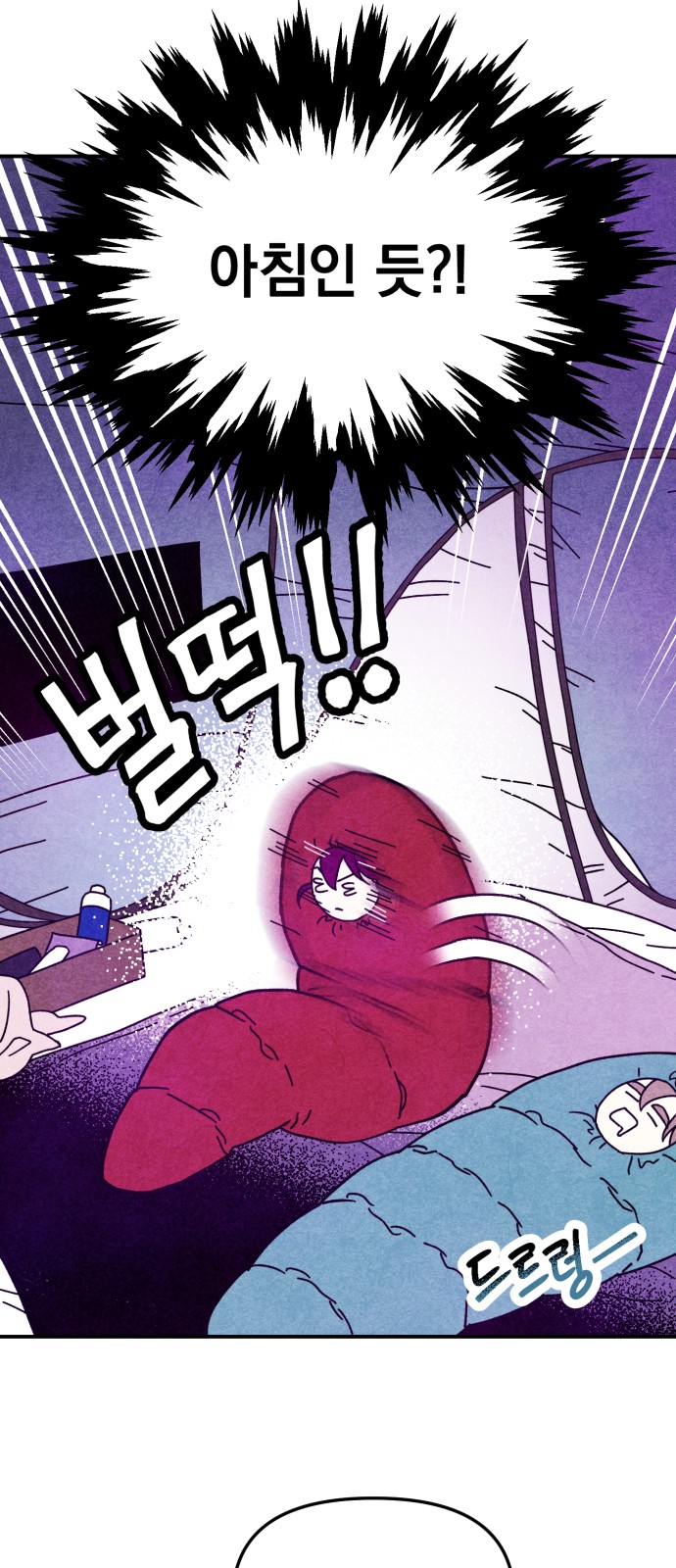 38 페이지