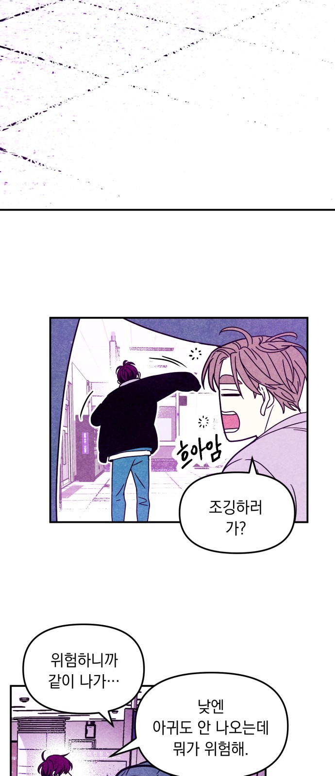 40 페이지