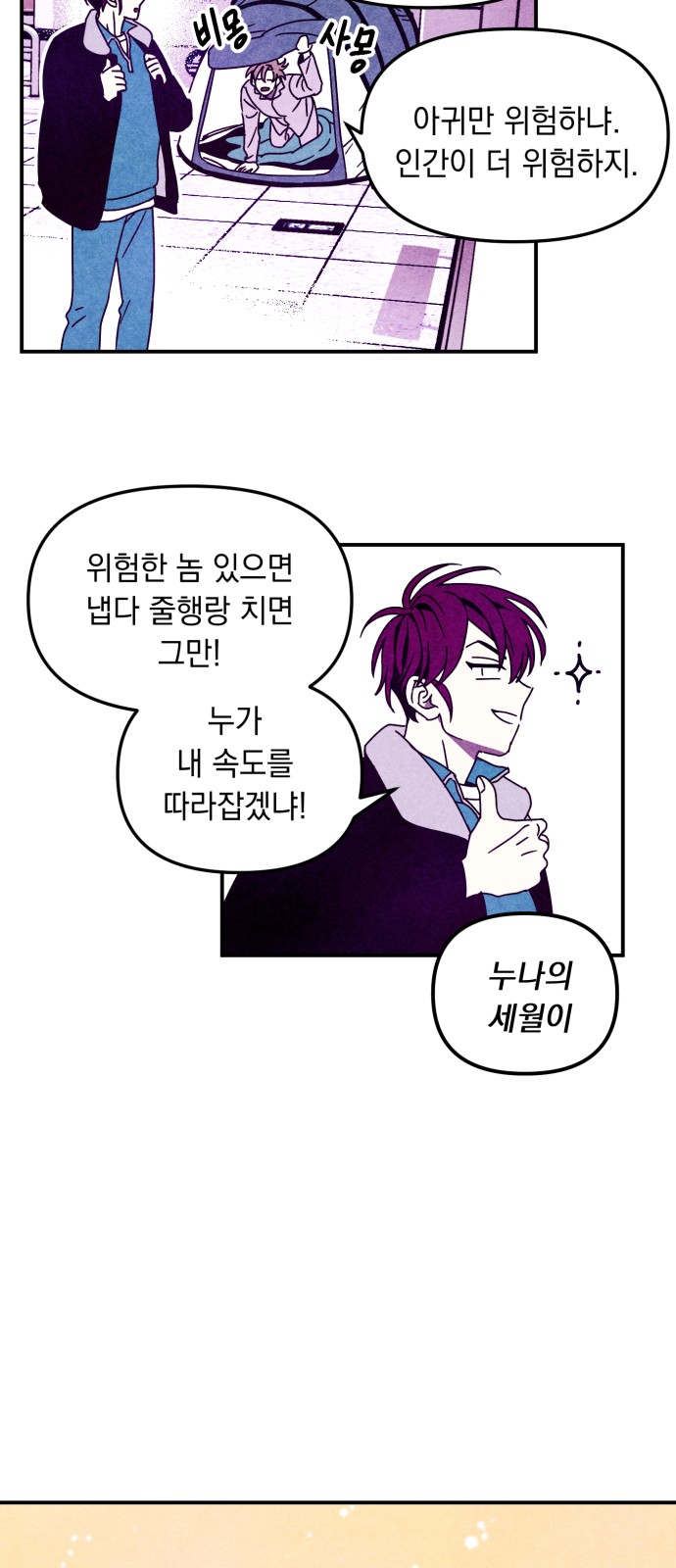 41 페이지