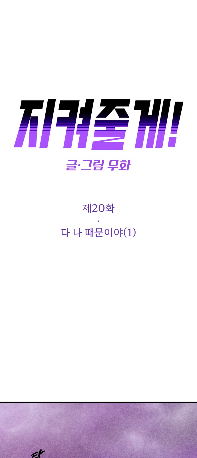 1 페이지