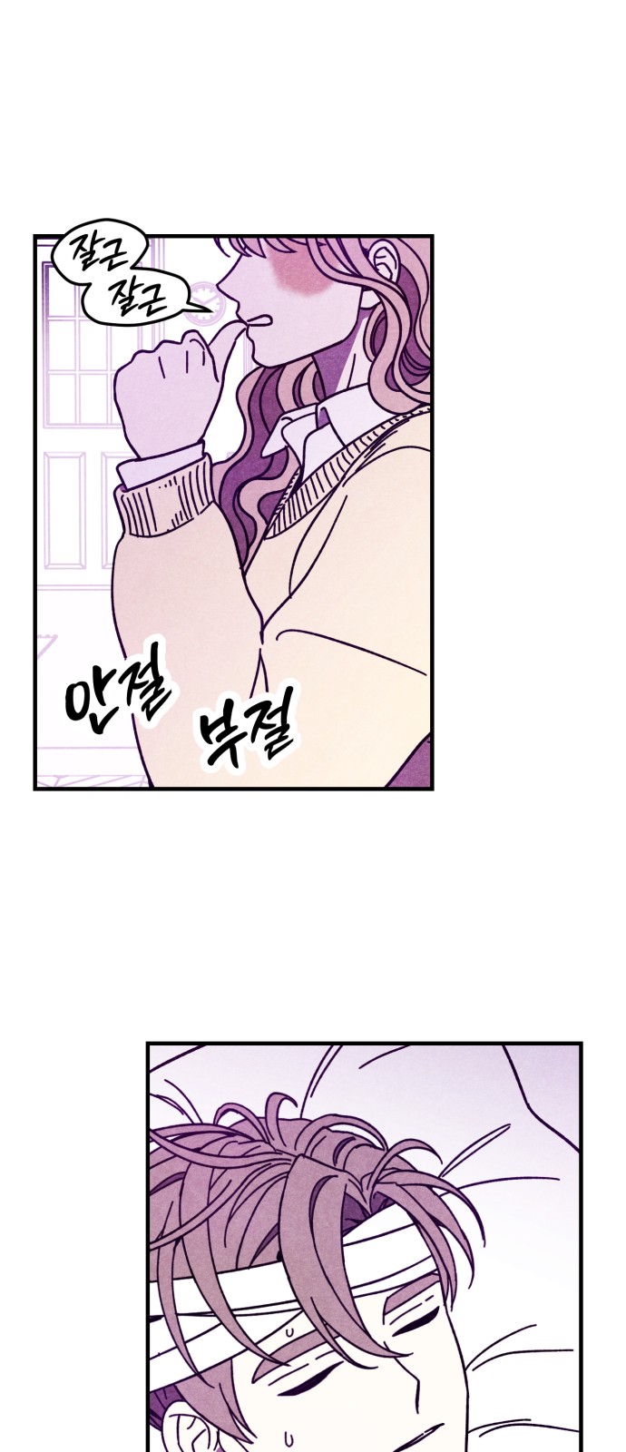 39 페이지